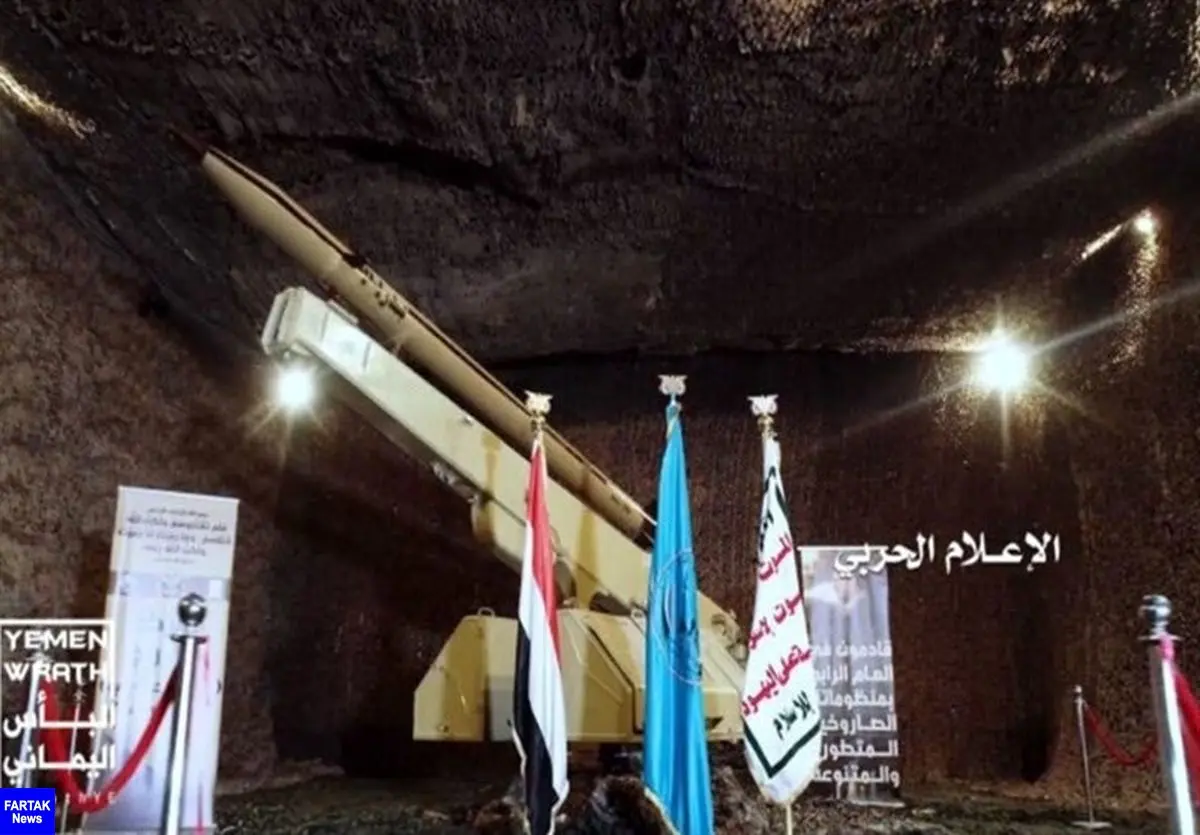  شلیک یک موشک بالستیک دیگر به مواضع مزدوران عربستان در یمن 