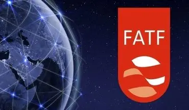 گروه FATF حق تحفظ ایران را نپذیرفت؛ لیست سیاه پابرجاست