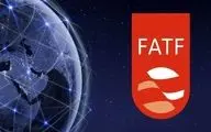 گروه FATF حق تحفظ ایران را نپذیرفت؛ لیست سیاه پابرجاست