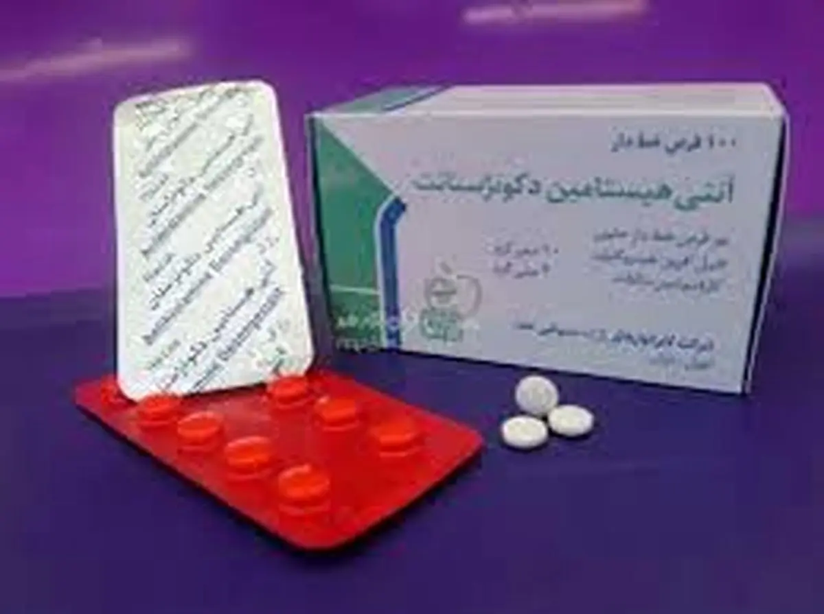 در مورد آنتی هیستامین  بیشتر بدانید و خودسرانه مصرف نکنید!