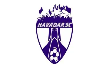 اعتراض رسمی هوادار به برنامه سازمان لیگ