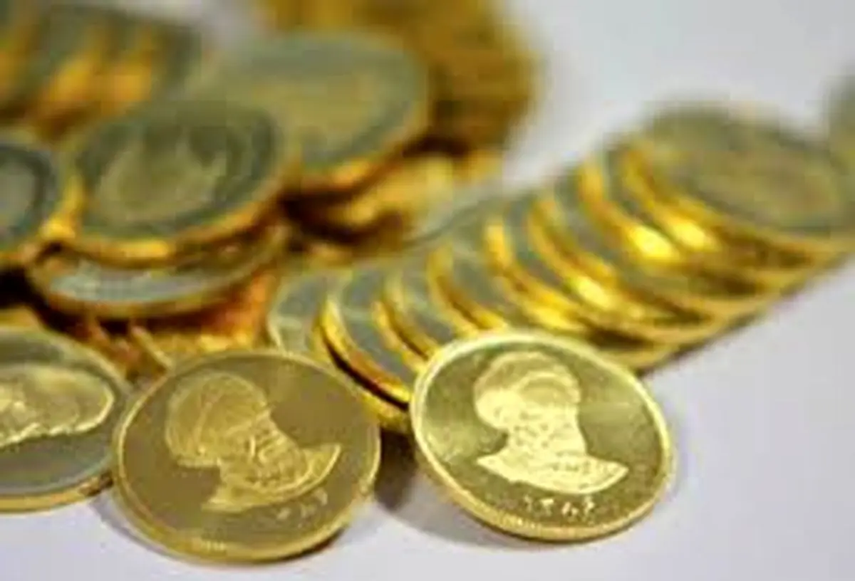 شیب ملایم کاهش قیمت سکه پس از حراج