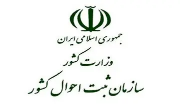 مرگ و میر در ایران: 66 سال سن متوسط فوت شدگان