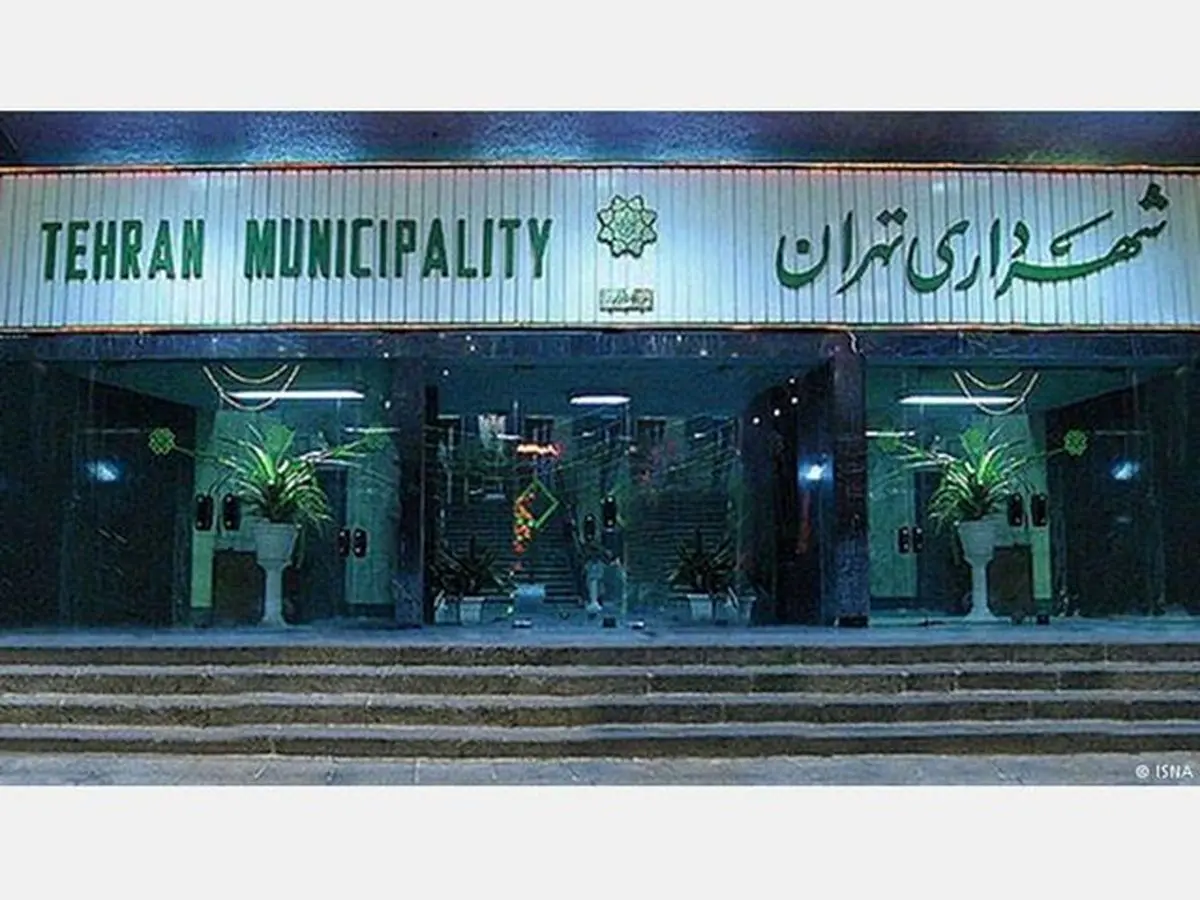 اجرای طرح محله‌محوری در تهران / الزامات ایجاد شهر "زیست‌پذیر"