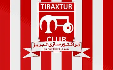 سه پرونده‌ی تراکتورسازی در فیفا مختومه شده است