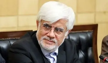 عارف: پیروز این عرصه ملت بزرگ ایران خواهد بود