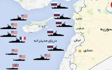 آرایش ناوهای جنگی در ساحل شام + نقشه منطقه 