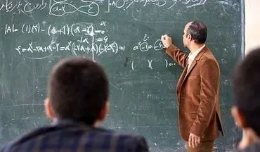 ۵ سورپرایز برای فرهنگیان در اردیبهشت ۱۴۰۴