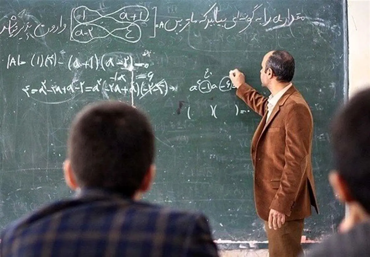   ۵ سورپرایز برای فرهنگیان در اردیبهشت ۱۴۰۴ 