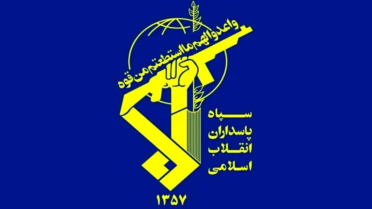 اطلاعیه سپاه پاسداران: رئیس سازمان اطلاعات سپاه در حمله اخیر به شهادت رسید