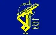 اطلاعیه سپاه پاسداران: رئیس سازمان اطلاعات سپاه در حمله اخیر به شهادت رسید
