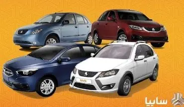 آخرین قیمت خودروهای سایپا، امروز دوشنبه ۲۰ مرداد