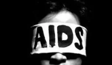 روایت‌هایی تکان‌دهنده از زبان سه مبتلا به ایدز