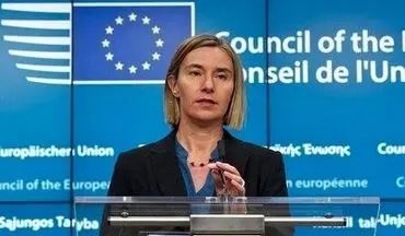 موگرینی بازداشت شد + جزئیات