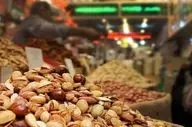 نرخ جدید آجیل و خشکبار امروز 26 مرداد 1404؛ قیمت پسته، بادام و خشکبار در بازار