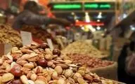نرخ جدید آجیل و خشکبار امروز 26 مرداد 1404؛ قیمت پسته، بادام و خشکبار در بازار