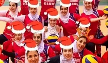 سلفی بابانوئلی دختران والیبالیست تیم ملی ایران (عکس)