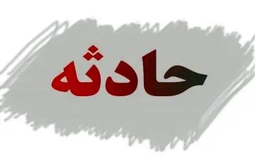 ته سیگاری که موجب مرگ جوان 26 ساله شد