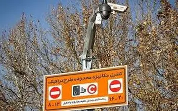 شناسایی 2000 خودروی متخلف زیر ذره‌بین پلیس و شهرداری