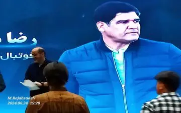 میثاقیان : دوست داشتم در مراسم تجلیل از مهاجری حاضر باشم