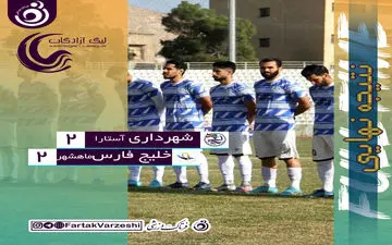 جدال در قعر جدول حساس تر از صدرنشینان/ خلیج فارس خیال سقوط ندارد