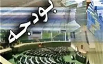 تکمیل طرح‌های نیمه‌تمام کشور در گرو ۴۰۰ هزار میلیارد تومان اعتبار