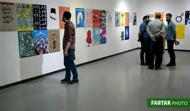  نمایشگاه یک هفته پوستر در مجتمع فرهنگی هنری شهید آوینی 