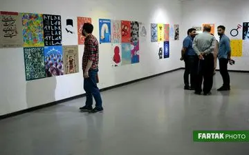  نمایشگاه یک هفته پوستر در مجتمع فرهنگی هنری شهید آوینی 