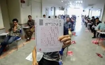 تصویری جالب از یک دانش آموز در جلسه کنکور