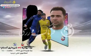 دوخسان در اندیشه نخستین پیروزی