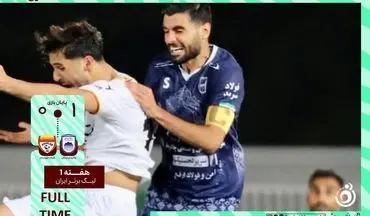 خلاصه بازی چادرملو 1 - فولاد 0 + ویدئو