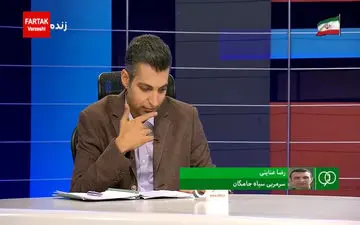 صحبتهای رضا عنایتی در مورد سرباز شدن ناگهانی رضا شربتی + فیلم