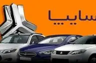 سورپرایز قیمتی سایپا؛ نرخ جدید کارخانه‌ای خودروها اعلام شد + جدول