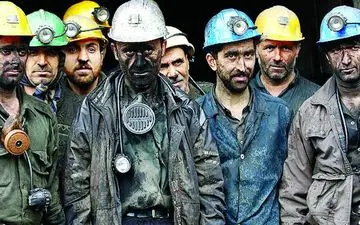  اجرای سامانه جامع روابط کار به تعویق افتاد