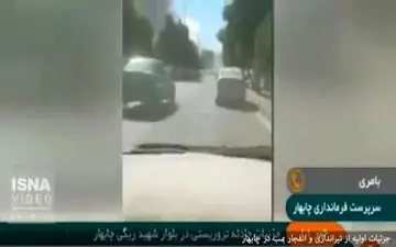 توضیحات فرماندار چابهار از جزییات حمله تروریستی امروز + فیلم