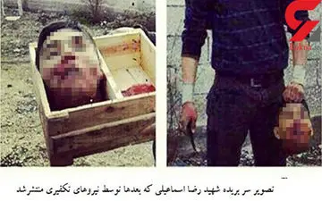 مادر مدافع حرم سر بریده پسرش را در تلویزیون دید