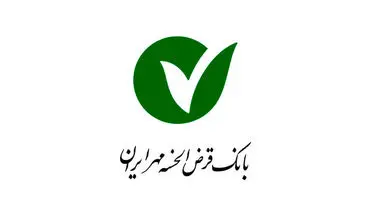 آگهی استخدام بانک قرض الحسنه مهر ایران