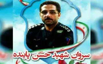 جزییات دستگیری قاتل مأمور پلیس در گیلان +عکس