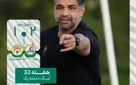 برد شیرین نفت مسجد سلیمان در خانه؛ امید به بقا در لیگ یک زنده شد