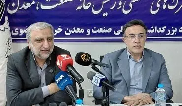 ۴۰ هکتار زمین برای نصب نیروگاه خورشیدی در شهرک‌های صنعتی خراسان رضوی واگذار شد