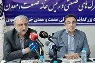 ۴۰ هکتار زمین برای نصب نیروگاه خورشیدی در شهرک‌های صنعتی خراسان رضوی واگذار شد