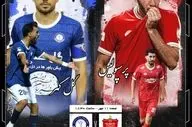 پرسپولیس – گل‌گهر؛ تقابل با طلسم شکست‌ناپذیری سرخ‌ها