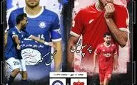 پرسپولیس – گل‌گهر؛ تقابل با طلسم شکست‌ناپذیری سرخ‌ها