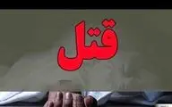 قتل زن تهرانی در آپارتمان؛ صحنه‌سازی عجیب قاتل لو رفت