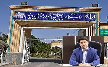 آغاز ثبت نام تکمیل ظرفیت رشته‌های کارشناسی پیام نور

