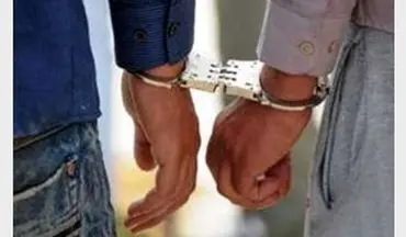 دستبند پلیس بر دستان 2 مامور قلابی