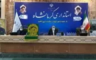 سازمان فرهنگی، اجتماعی و ورزشی شهرداری کرمانشاه، دستگاه برگزیده ی استانی شد