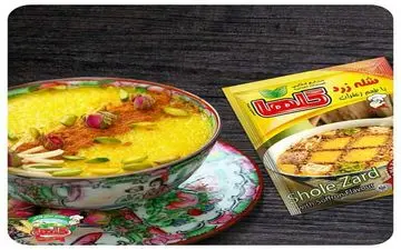 شله زرد نیمه آماده به بازار آمد! 