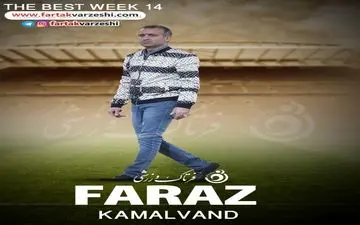 معرفی بهترین مربی هفته چهاردهم لیگ دسته یک