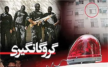 پایان گروگانگیری در کرمانشاه با حضور مقتدرانه پلیس / آسیبی به کسی وارد نشد